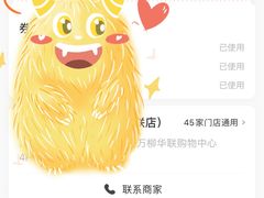 -比格比萨自助(万柳华联店)