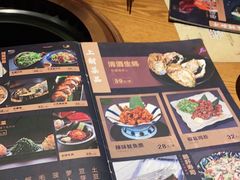 -炎蔵牛舌烤肉