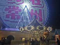 -江南环球港