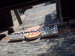 -Mammamia意大利餐厅(阳春巷店)