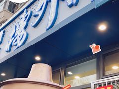 -楼外楼大刀肉传统火锅居(繁荣路店)