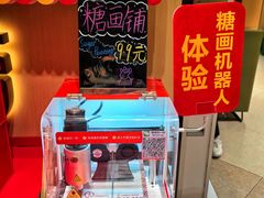 -海底捞火锅(银泰中心店)