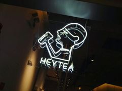 -喜茶(上海兴业太古汇店)