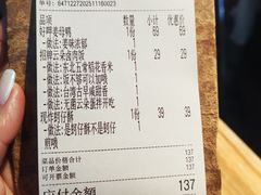 -岛风·台食小馆 ISLAND BISTRO(烟台山店)