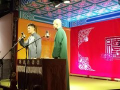 -德云社(三里屯店)