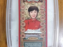 -欢姐伦教糕(北海大道北店)