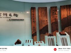 -长沙简牍博物馆