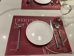 -Deer Park鹿园西餐(仁恒置地广场店)