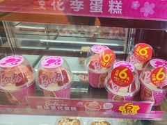 -味多美蛋糕(西安门店)