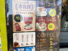 -曲水曦和饮品店(曲水亭街)