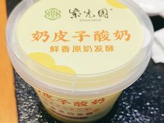 -紫光园·烤鸭·北京菜(团结湖店)