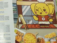 -尊宝比萨(较场口店)