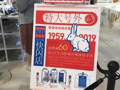 -深圳来福士广场