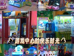 -汤姆熊欢乐世界(龙之梦店)