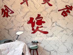 -利华煲店(桐乡河滨小区总店)