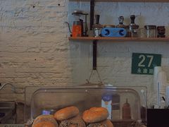 -BIG BAGEL(永康路店)