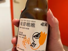 -喧闹·东方大气茶(鹅岭二厂店)