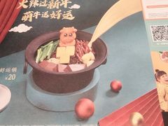 -呷哺呷哺 黄金牧场 (旧宫永辉超市店)