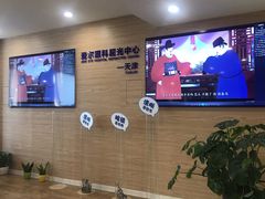 -天津大学爱尔眼科医院(天津总院)