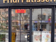 -Fridi Patisserie Cafe