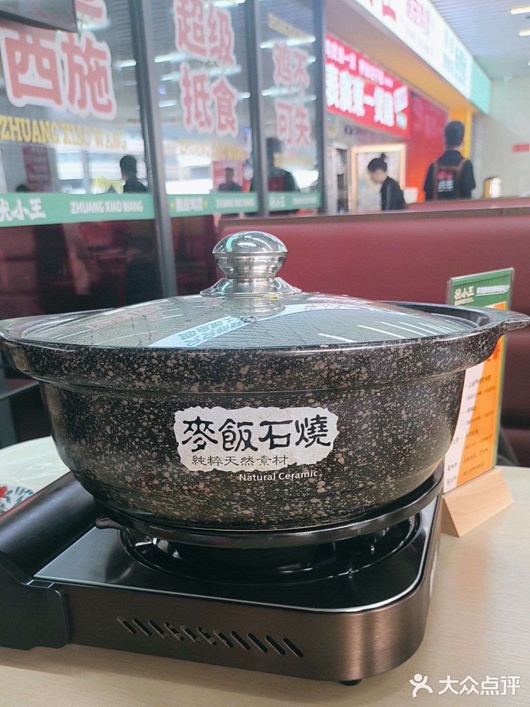 状小元鸡煲