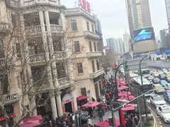 -鲜得来排骨年糕(云南南路店)