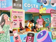 -天河领展广场