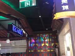 -左庭右院鲜牛肉火锅(新梅广场店)