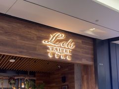 -Let's Taipei 非常烘焙(太古里店)