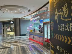 -DQ·蛋糕·冰淇淋(南开大悦城2F店)