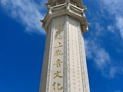 -三亚南山文化旅游区