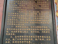 -骑楼老街-冼太夫人纪念馆