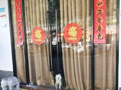 -坂田手造文化街