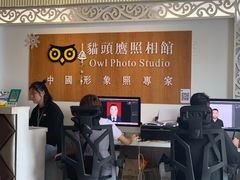 -猫头鹰照相馆(福田店)