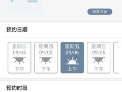 -天津医科大学第二医院