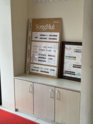 点击看大图 -弘源美甲美睫