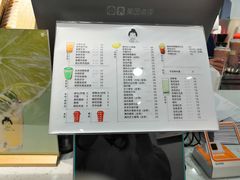 菜单-九秋茶铺(三里屯店)