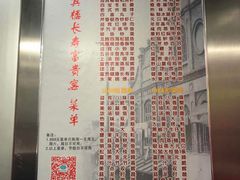 -欣旺·迎宾楼·百年无锡菜