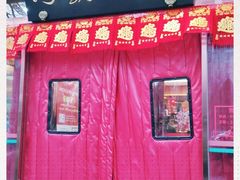 门面-马凯餐厅(长椿街店)
