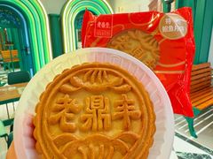 -老鼎丰(靖宇街总店)