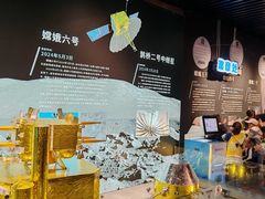 -中国航天博物馆
