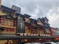 -家宴滇食记·云南家常菜