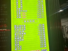 -巴汗羊肉串烧烤店