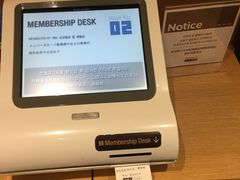 -新罗免税店(首尔总店)