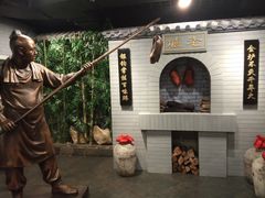 -北京全聚德(西客站店)