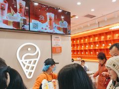 -极拉图·现制冰淇淋(梅溪湖新天地步步高店)