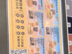 -麦当劳(红旗路店)