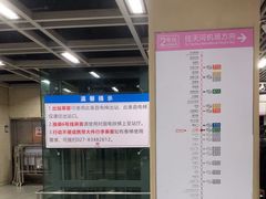 -新佳丽时尚广场