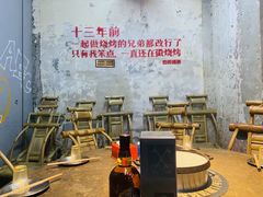 -神伙烧烤(南坪总店)