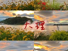 -普达措国家公园
